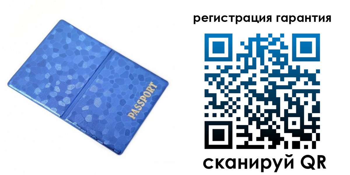 временная регистрация 2025 в Дубне
