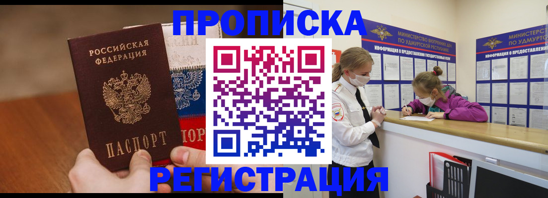 форма 3 в Дубне