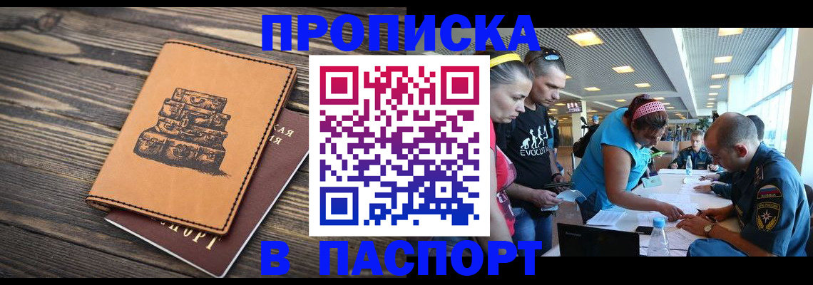 пропишу в квартире в Дубне